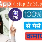 Jar App