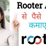 Rooter Se Paise Kaise Kamaye