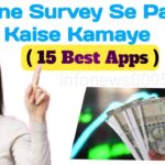 Online Survey Se Paise Kaise Kamaye